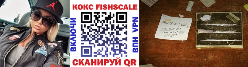 Названия наркотиков Железногорск СК blacksprut зеркало COCAIN Меф