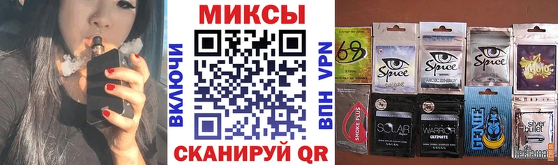 БУТИРАТ бутандиол  что такое   Железногорск 