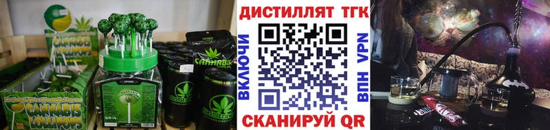 Cannafood конопля  Железногорск 