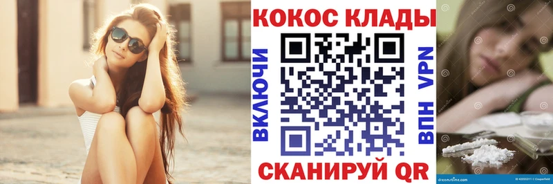 хочу наркоту  Железногорск  shop клад  КОКАИН Боливия 