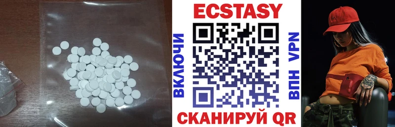 купить наркоту  Железногорск  ЭКСТАЗИ Дубай 