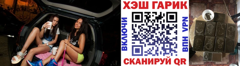 ГАШ убойный  Железногорск 