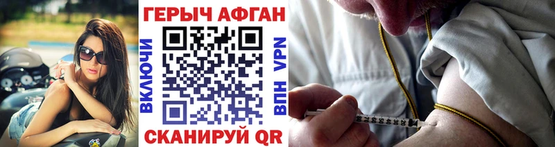 площадка Telegram  Железногорск  Героин гречка  где купить наркотик  kraken ТОР 