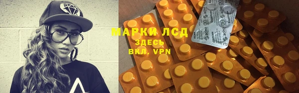 mdpv Алексеевка