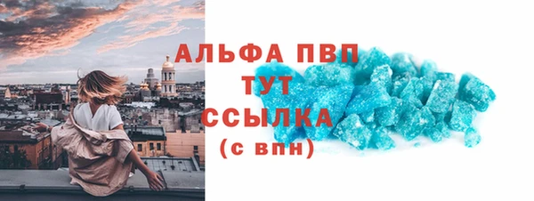 mdpv Алексеевка