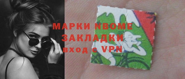 трава Алзамай