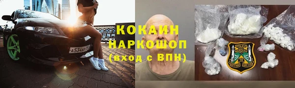 прущая мука Алексин