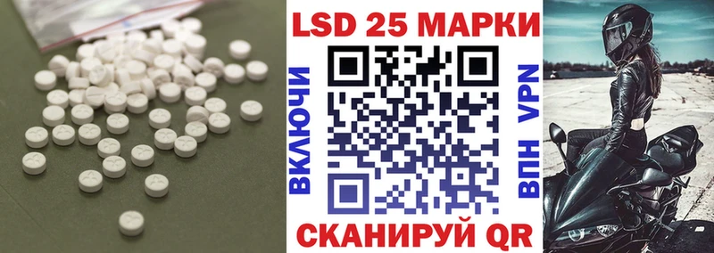 даркнет сайт  Железногорск  Лсд 25 экстази ecstasy 