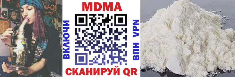 цена   Железногорск  MDMA VHQ 