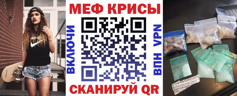 закладка  Железногорск  МЯУ-МЯУ кристаллы 