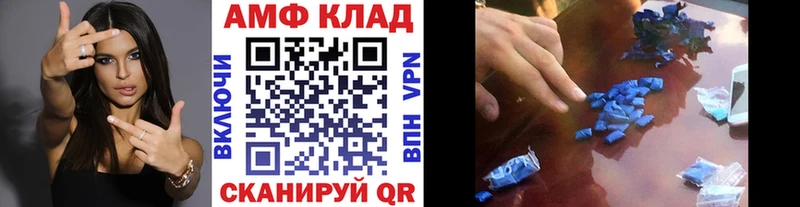 Первитин кристалл  Железногорск 