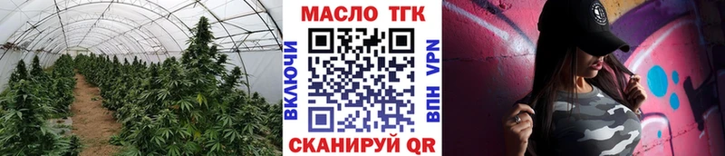 Дистиллят ТГК концентрат купить наркотик Железногорск